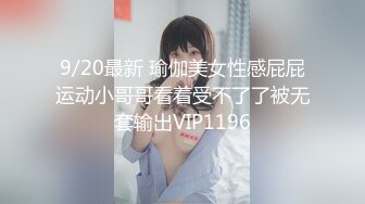 STP33169 Onlyfans极品白虎网红小姐姐NANA《痴女淫语系列》姐姐忍不住了想做色色的事情