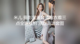 扣扣傳媒 QQOG031 潛規則公司女網紅 小敏兒