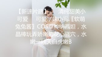 丈母娘家后入小姨子