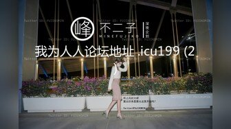 【经典爆摄队】中国女子高校无门厕所全集（下） (2)