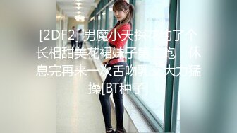 【2023-07-05】言江江极品女大学生仙女萝莉沦为人形幼犬被老言虐到瘫倒在地上求饶2