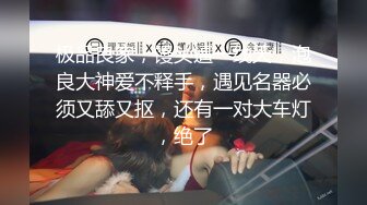 之前丁字裤的小妹妹露脸来了