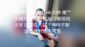 蘿莉社 女學生初入職場 被迫學會社會規則