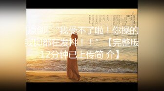 海角社区淫乱大神❤️和儿子的班主任约炮任老师洗澡同意了刮毛，挂掉以后小逼逼还是很嫩的