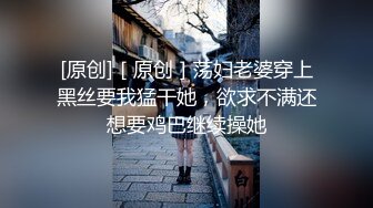 禁忌的师生恋传媒 性教育补课日-妍妍