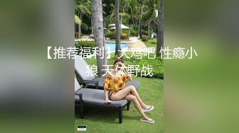 千娇百媚美少女黑色长筒靴学生jk制服被操，性感淫纹彻底沦为大鸡巴哥哥的肉便器，少女如玉般的身体酥到骨头里