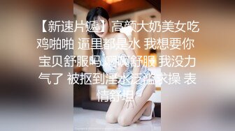 无情的屌约包臀短裙外围骚女 推到隔着内裤摸穴 翘起屁股舔逼 人肉打桩机爆操