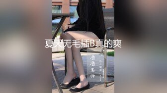 【新片速遞】 商场一路跟踪抄底短裙美女❤️可能BB有点痒痒挠的时候看到她的小嫩B了