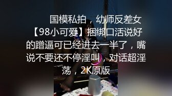  户外裸奔女神露脸跟小哥燃情户外啪啪，听狼友指挥脱光交大鸡巴舔蛋蛋，内射骚穴嘴舔干净