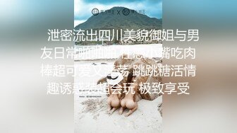  少妇人妻 光着大肥屁屁干家务 看着受不了 上去就一顿爆操 内射一骚逼