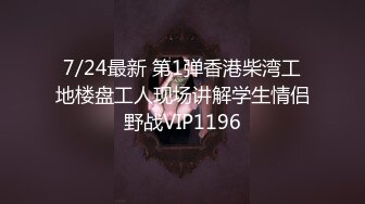 STP25279 ?青春美少女? 情欲四射推特网红尤物▌甜心宝贝 ▌超短裙高筒黑丝 看着就硬后入湿滑裂缝火力开炮 VIP2209