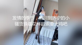 麻豆傳媒 MSG-0002小姨子的禮物中出妻妹億當年