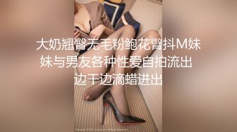   最新极品流出极品学院派超美女神司雨双洞齐开二部曲 开年金主爸爸约操极品JK制服淫荡小母狗