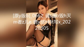 11/24最新 妹子道具自慰掰穴双手搓奶骚的很看得鸡儿喷火VIP1196