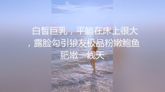 超性感漂亮的长腿薄纱黑丝女神沙发上被操的受不了又被拉到床上继续干,叫的真凄惨