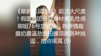 嫖嫖sex约了个牛仔裤长相甜美白衣妹子，豹纹内衣舔弄口交自摸抽插猛操呻吟