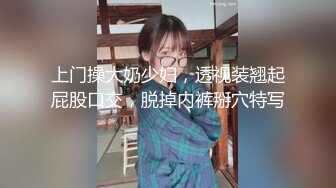 【出各种大神视频资源】已婚少妇背着老公和炮友们聚会