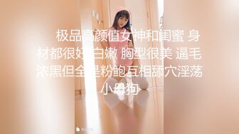 推特的宝藏摄影湿 大神【KK里世界】各路模特儿 幼师 御姐 甜妹妹，超大尺度写真及啪啪作品集，吐血推荐！调教母狗 做爱 (2)