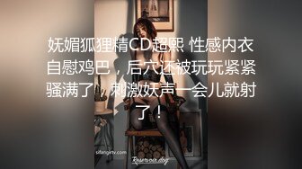 福利视频-SM情趣大奶美女带手铐捆绑啪啪 情趣椅上扣逼喷水