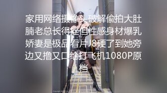 《反差女神❤️泄密》爆炸伤害！前女团成员盛世容颜极品模特chung最新私拍~名宿海滩拍拍写真喝点酒烤点肉完事进屋干一炮