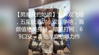 【抖音泄密】丝袜熟女团队新人【若影若离】必看，高清原画福利，气质非常棒 小穴也比较粉粉的 (2)