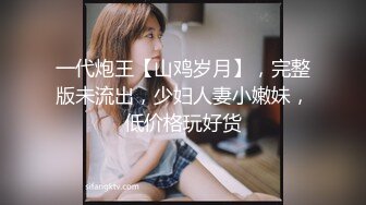 漂亮熟女人妻廚房幹家務光著屁屁看著受不了直接與老公瘋狂開操 站立翹臀後入側入幹得啊啊直叫 無套內射中出 太猛了 原版高清