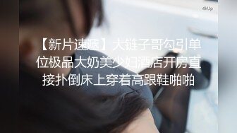 《最新众筹热门作品》巨乳妙龄女神【乐乐】下班回家途中被电车痴汉尾随趁她熟睡进屋强行交合嘴说不要却迎合着高潮