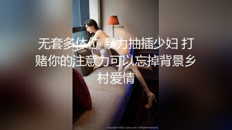 【本站独家赞助麻豆传媒】爆乳少女的极致诱惑 体验蕾姆的紧致快感