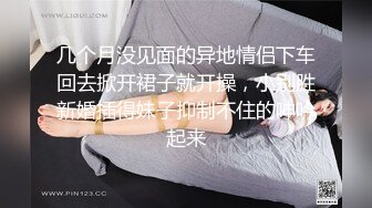 时尚性感连衣裙小姐姐约到酒店，楚楚风情白嫩大长腿