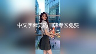 ⚫️⚫️演员、模特于一身网红极品波霸反差婊女神【谭晓彤】最新私拍，教你如何自己动手从黑森林变成无毛逼