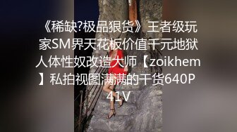 国模流出--极品身材明星气质美女模特【小徐若瑄】大尺度私拍视图?长腿阴毛性感私密处粉嫩诱人无水印原版2K1101P 1V