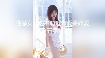 ⚫️⚫️最新无水福利完结！推特顶级反差美娇娘【性感妻子妮娜】劲爆私拍福利，户外公共场合露出紫薇啪啪