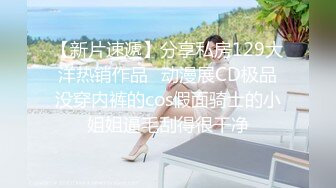  良家人妻 老公想要 别急啊我裤子还没脱 我屁眼没插过啊啊啊传来杀猪叫