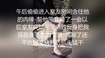 【淫乱女奴??重磅核弹】性爱调教天花板『BM大官人』最强私拍??红绳捆绑怒操玩弄 超强SM露出调教 高清1080P原版