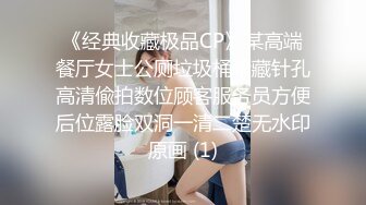 甜美D乳轻熟小母狗真是诱惑人