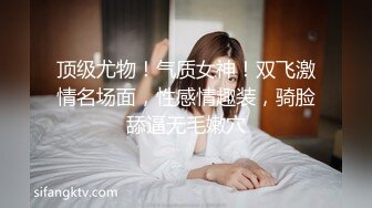 国产麻豆AV MDX MDX0099 关于我转生成女优这件事情 苏娅