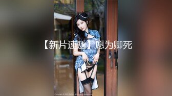 STP26038 【极品??全露无遮】纯爱系美女『伊芙碟 』金属手铐の逃脱失败 全身紧绑 口球の口水收集 全露全无遮