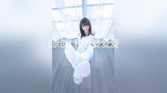 【新速片遞】 办公楼女厕偷拍白纱裙漂亮小妹❤️阴毛杂乱的大肥逼