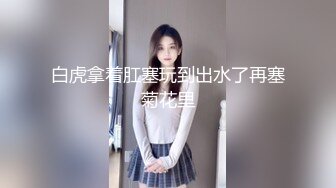 【新片速遞】  ❤️ ❤️Stripchat站，短发气质小姐姐【MegLinda】小尺度诱惑，舔假屌深喉吸吮，脱内裤叼嘴里，跳蛋震穴