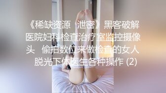 【极品稀缺❤️大开眼界】精彩公共场所啪啪被偷拍❤️最强刺激性爱甄选❤️小情侣学校走廊做爱 饥渴小情侣席地而Z