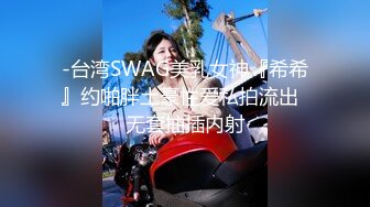 【新片速遞】网红级爆乳女神下海小尺度诱惑 ，颜值超棒大奶翘臀 ，带着项圈跳蛋塞逼 ，放着自己的小视频 ，珍珠内裤小穴若隐若现[1.26G/MP4/03:03:39]