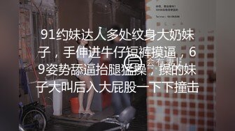 麻豆职场淫行系列MDWP31《淫行日漫店》威逼利诱操痴女 爆射巨乳