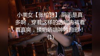 【新人试镜】仙女姐姐下凡，为了赚钱，各种道具鸡巴都爽歪了，鲍鱼甜美又白，插得爽翻了，淫荡叫床声！