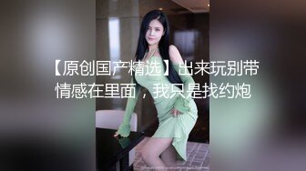 新流出大学城附近酒店偷拍❤️学生情侣外表诗文的反差婊眼镜学妹拔下男友裤子挑逗求草