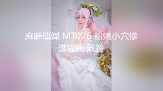 【新片速遞】极品美魔女❤️Ts沫沫❤️：红色妆容诱惑校园小鲜肉，啪啪的时候是真的骚，小学弟都扛不住！