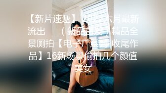 出道只干极品嫩妹，超嗲娃娃音美少女，娇小玲珑干起来超有成就感