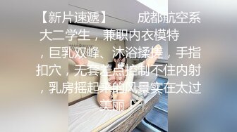 在新约的良家少妇家里草她 +V同号