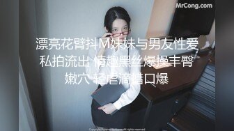 ❤️白嫩柔软美少女❤️大长腿校花学妹私密调教筷子般的美腿配黑色长筒袜清纯少女在大鸡巴下变成淫荡的小母狗