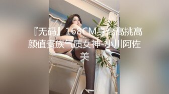 【无情的屌】约操风骚外围美女，跪在床上吃屌一脸享受，夹着腿后入骚穴，骑乘姿势操到翻白眼