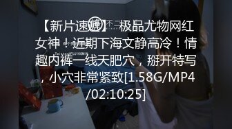 胸前纹身大奶美女情趣装白色网袜肥逼道具JJ骑乘玻璃黄瓜抽插按摩器震动